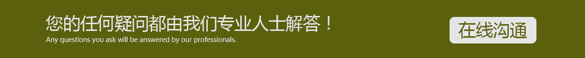 預(yù)定裝修拿大獎