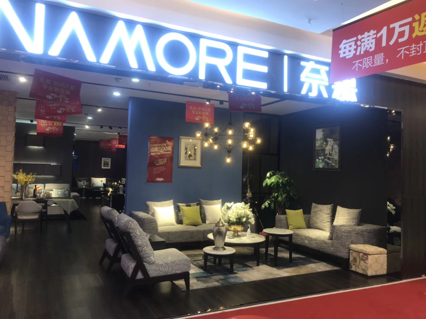 家具展廳現(xiàn)場(chǎng)圖片賞析