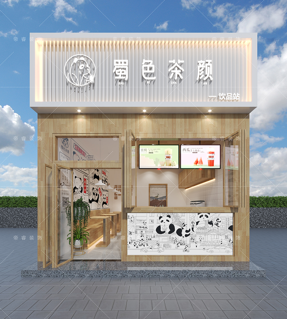 成都蜀色茶顏飲品店吧臺(tái)裝修設(shè)計(jì)效果圖