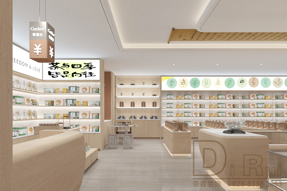 商場200平從茶葉店裝修設(shè)計(jì)效果圖