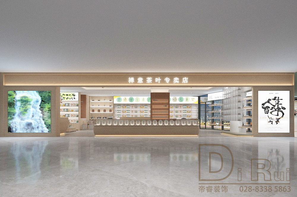 商場200平從茶葉店裝修設(shè)計(jì)效果圖