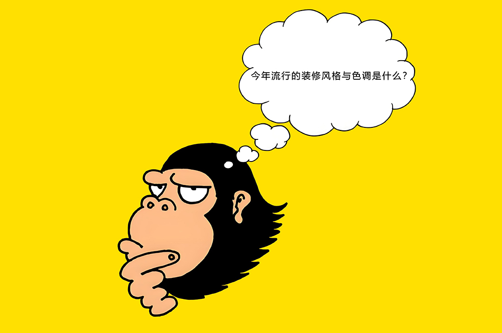 辦公室今年流行的裝修風格與色調(diào)是什么？