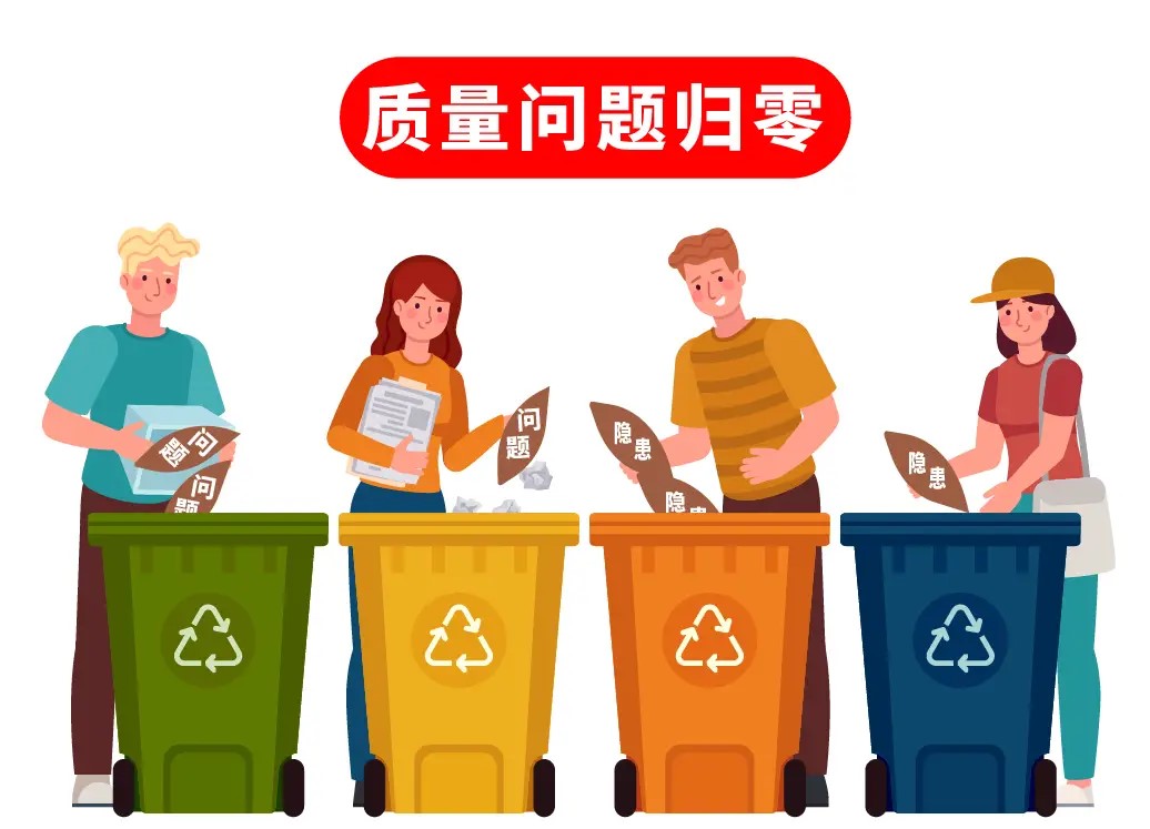 辦公室裝修出現(xiàn)質(zhì)量問題的一些補救措施