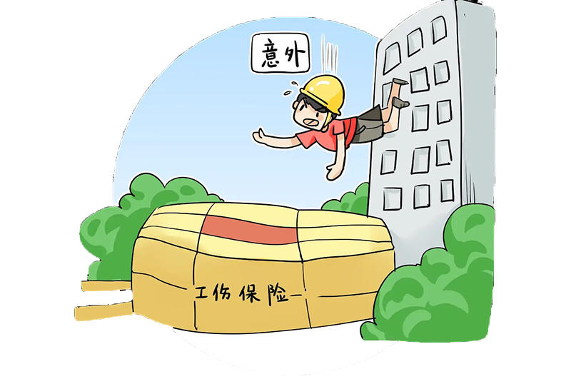 裝修意外